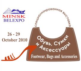 Exposition de chaussures et d'accessoires