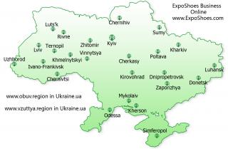 2010-25 portails chaussures en Ukraine