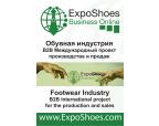 Debut ExpoShoes d'affaires en ligne