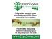 Debut ExpoShoes d'affaires en ligne