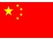 Les entreprises chinoises sont de plus en plus