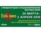 Kiev 30 Mars - Avril 2, 2010