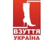 Ukrainienne projet VZUTTYA-UKRAINE